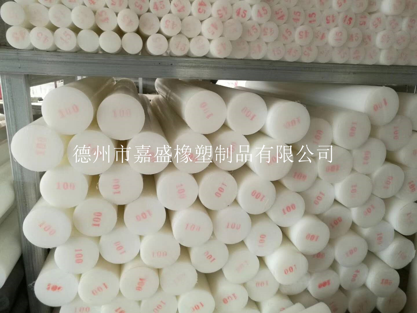 大直径聚乙烯棒材批发.jpg