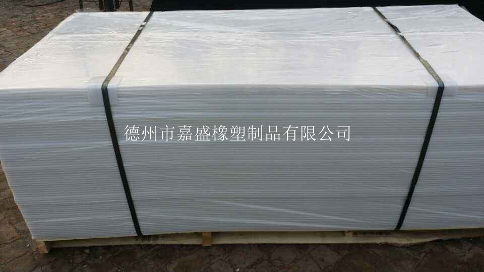 高分子对接滑板.jpg